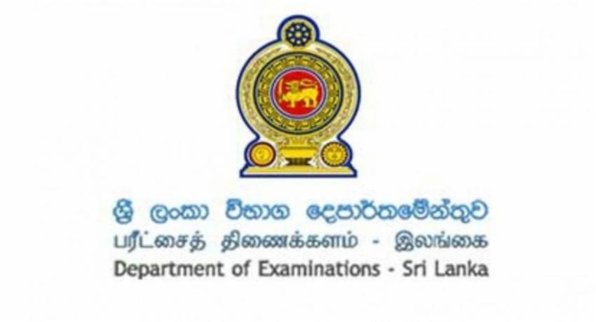 பரீட்சைகள் ஆணையாளர் நாயகம் கடமைகளை பொறுப்பேற்றார்